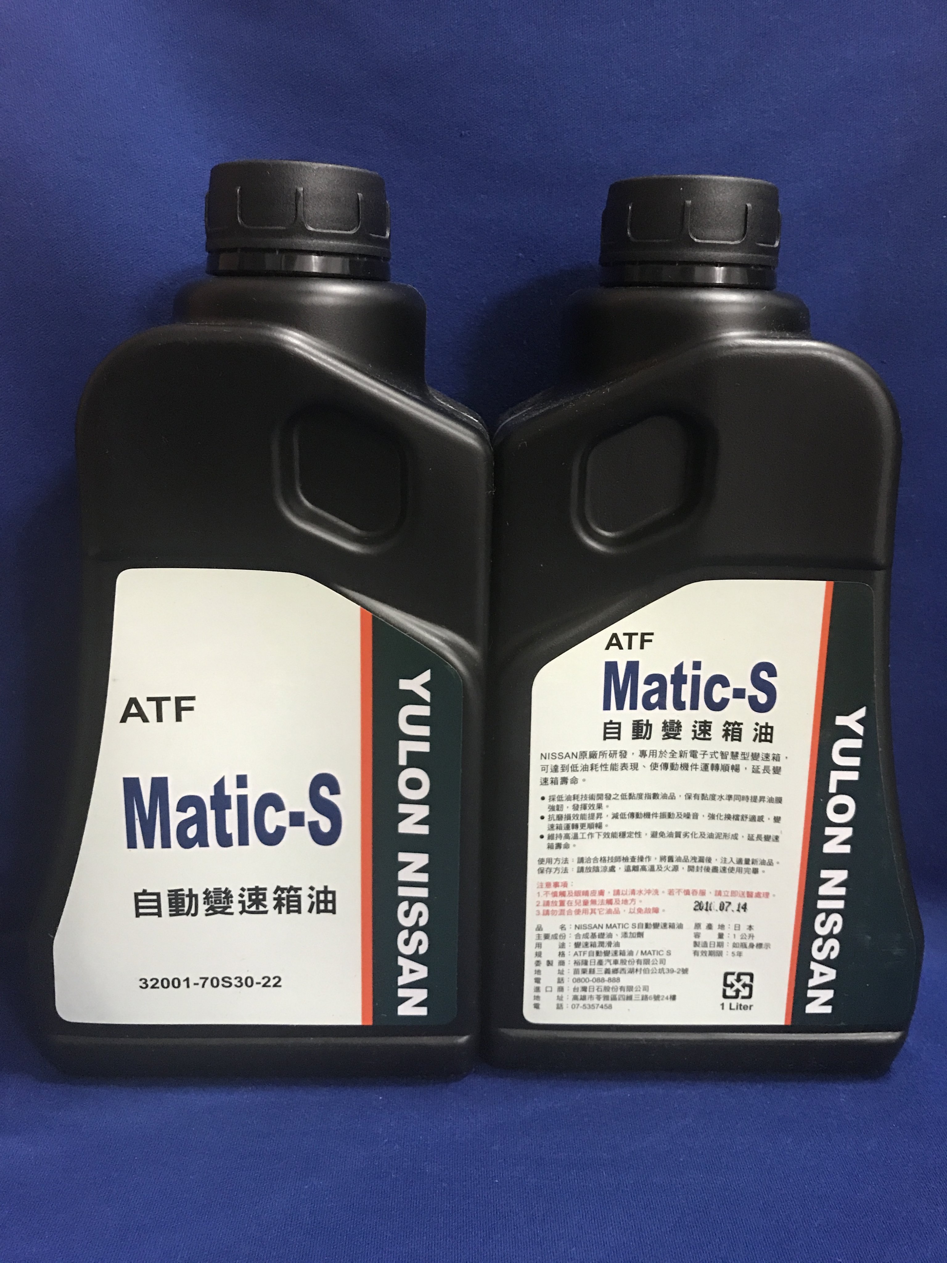 INFINITI NISSAN MATIC S原廠變速箱油 自排油 NEW MARCH Q70  5瓶價格 7段變速