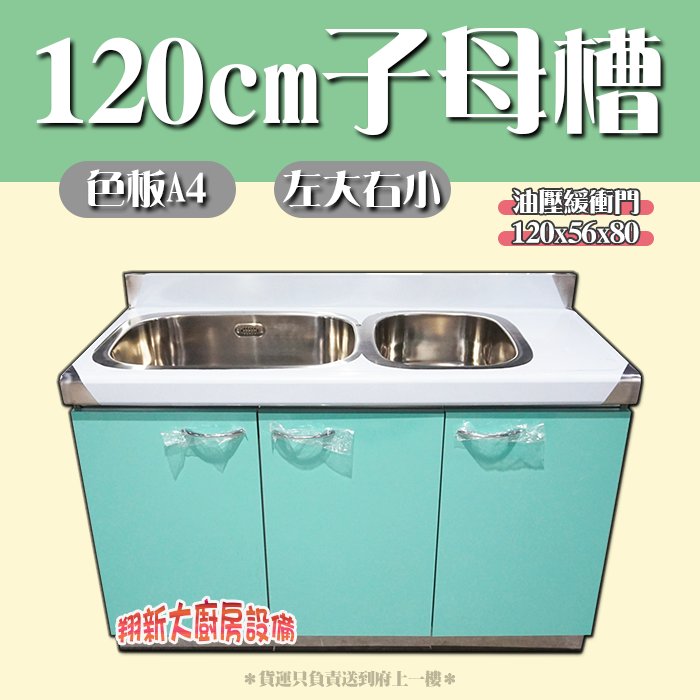 最高の品質の』 120cm水槽用木製水槽台paygration.com