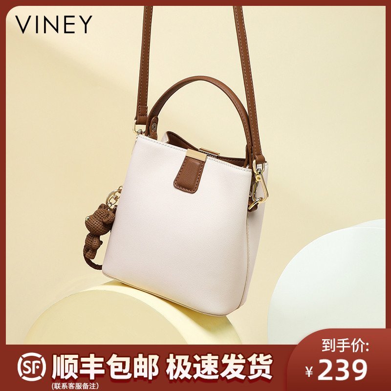 本小店新品Viney包包2022新款包包女包斜挎包夏水桶包2023高級感真皮