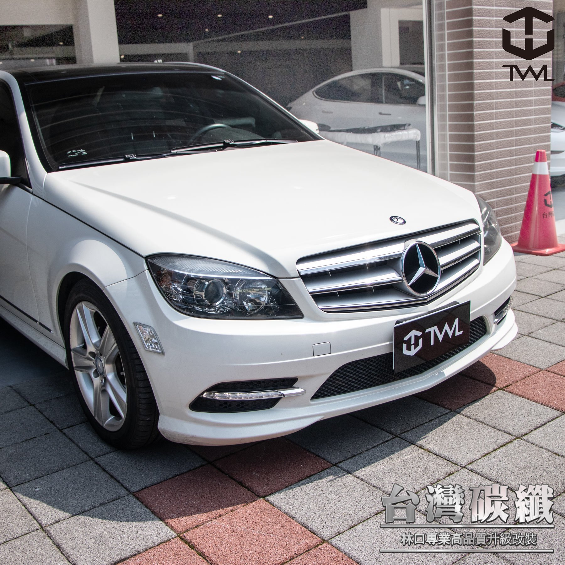 TWL台灣碳纖 BENZ W204 07 08 09 10 11年C300 原廠型跑車式銀色三線水箱罩附原廠大星台灣製