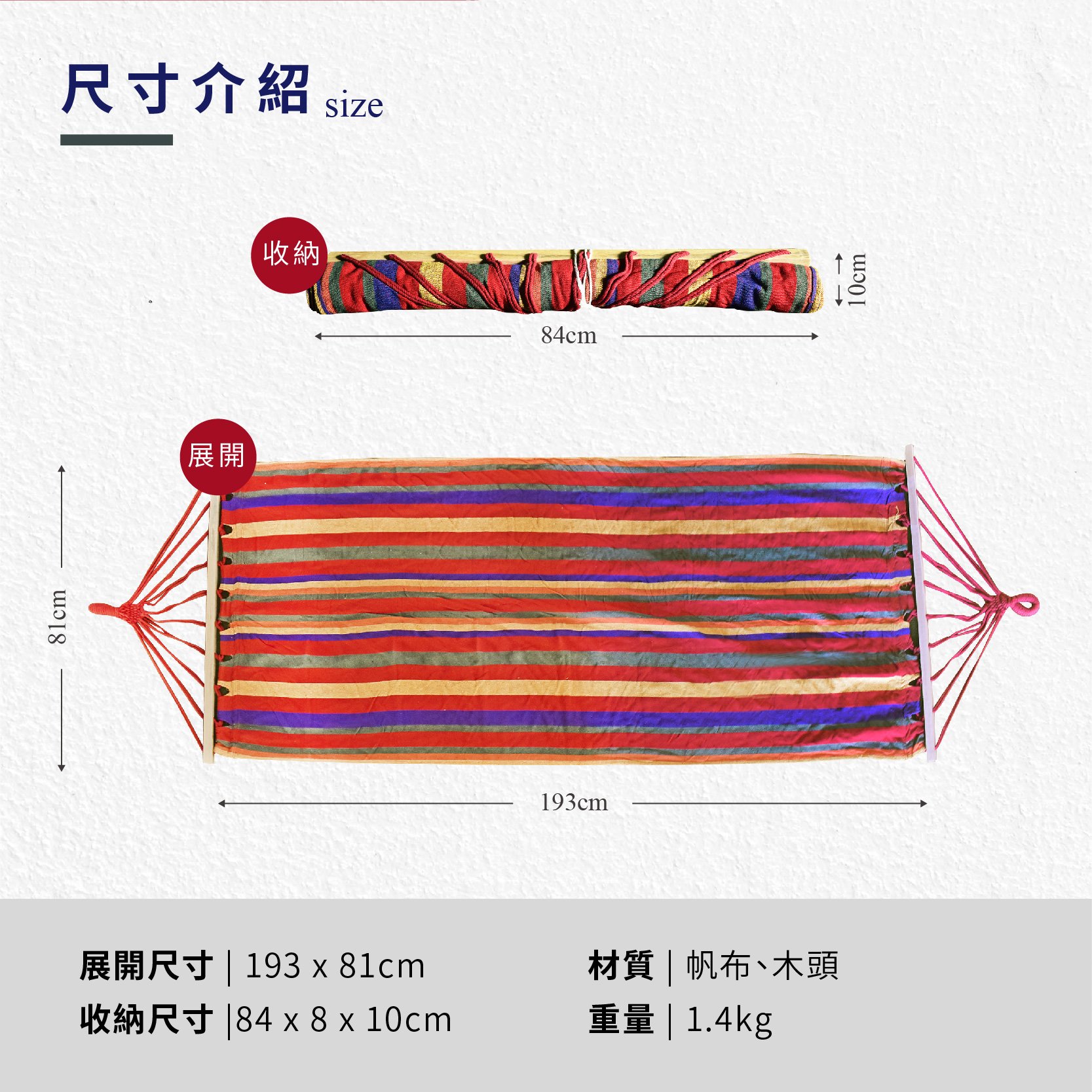 商品主圖-3