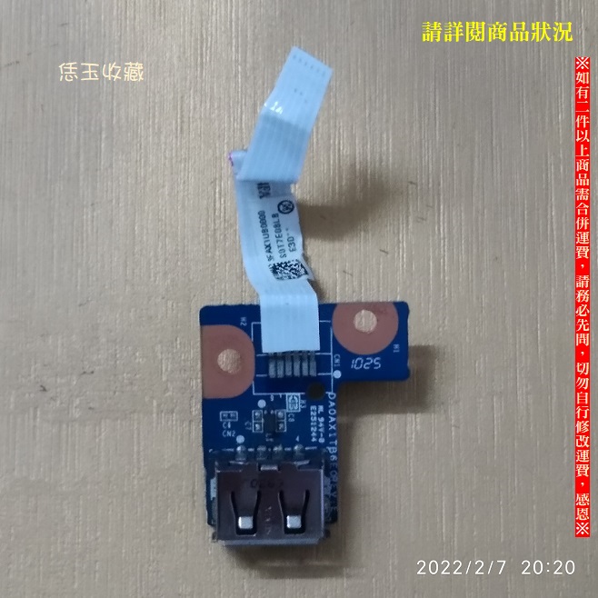 【恁玉收藏】二手品《雅拍》HP Presario CQ42 USB 插座板和電纜 DA0AX1TB6E0@CQ42_19