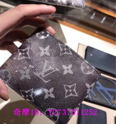 Lv Monogram Galaxy Multiple Wallet M67429