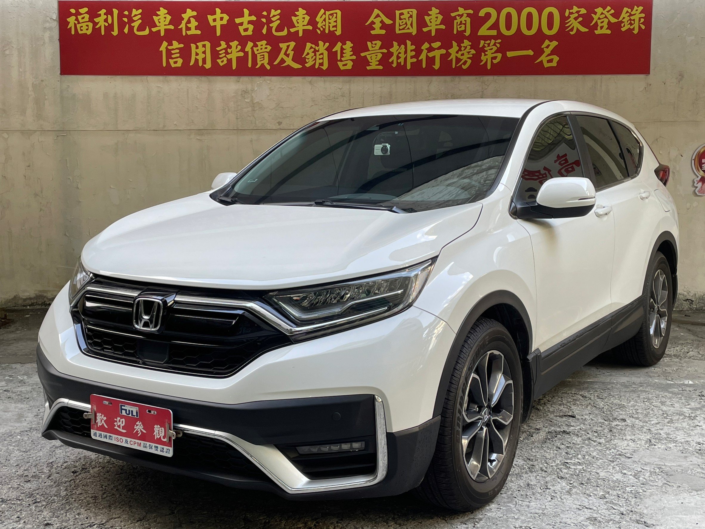 2021 Honda 本田 Cr-v