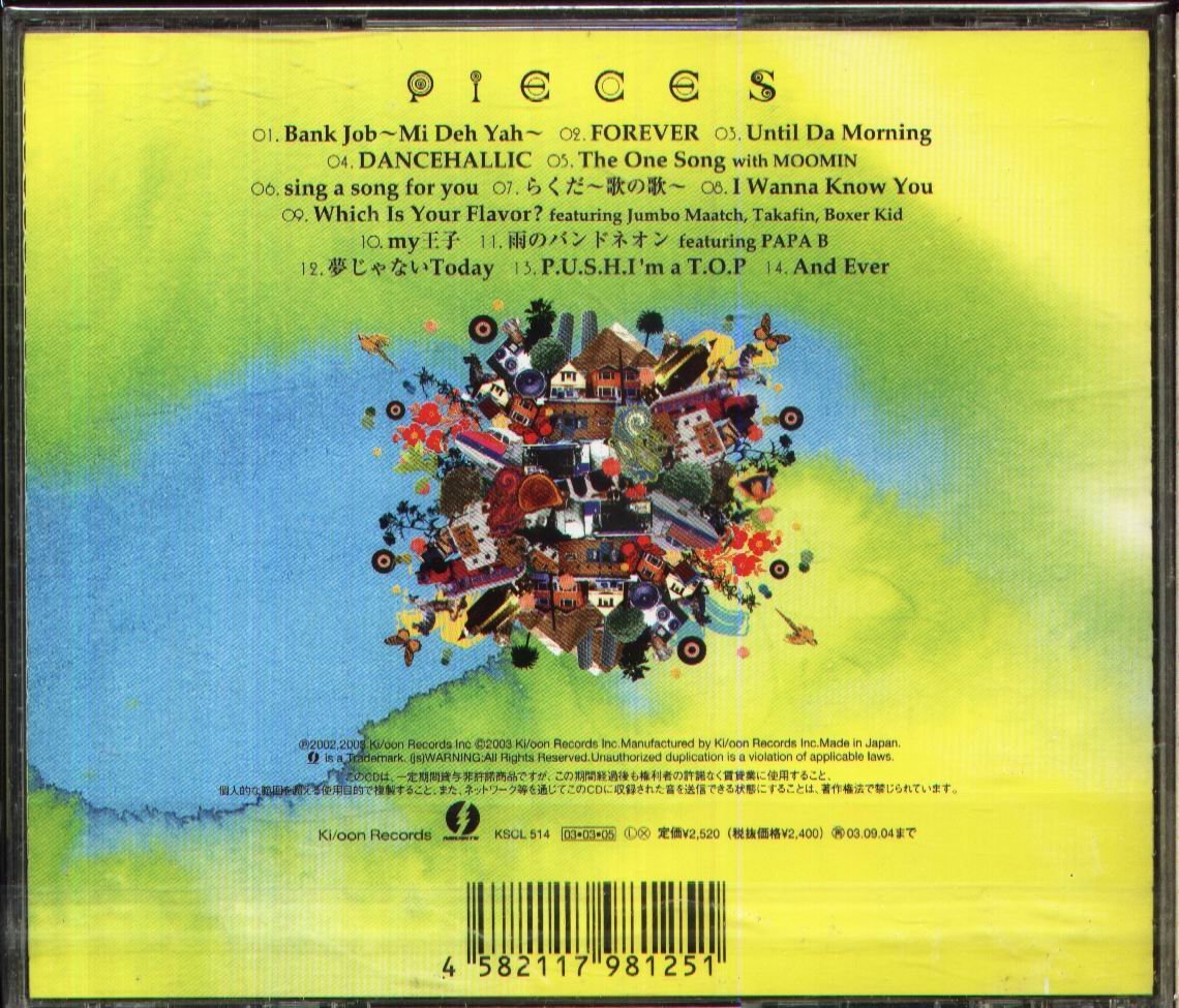 K - 朴冨心PUSHIM - Pieces - 日版CD | Yahoo奇摩拍賣