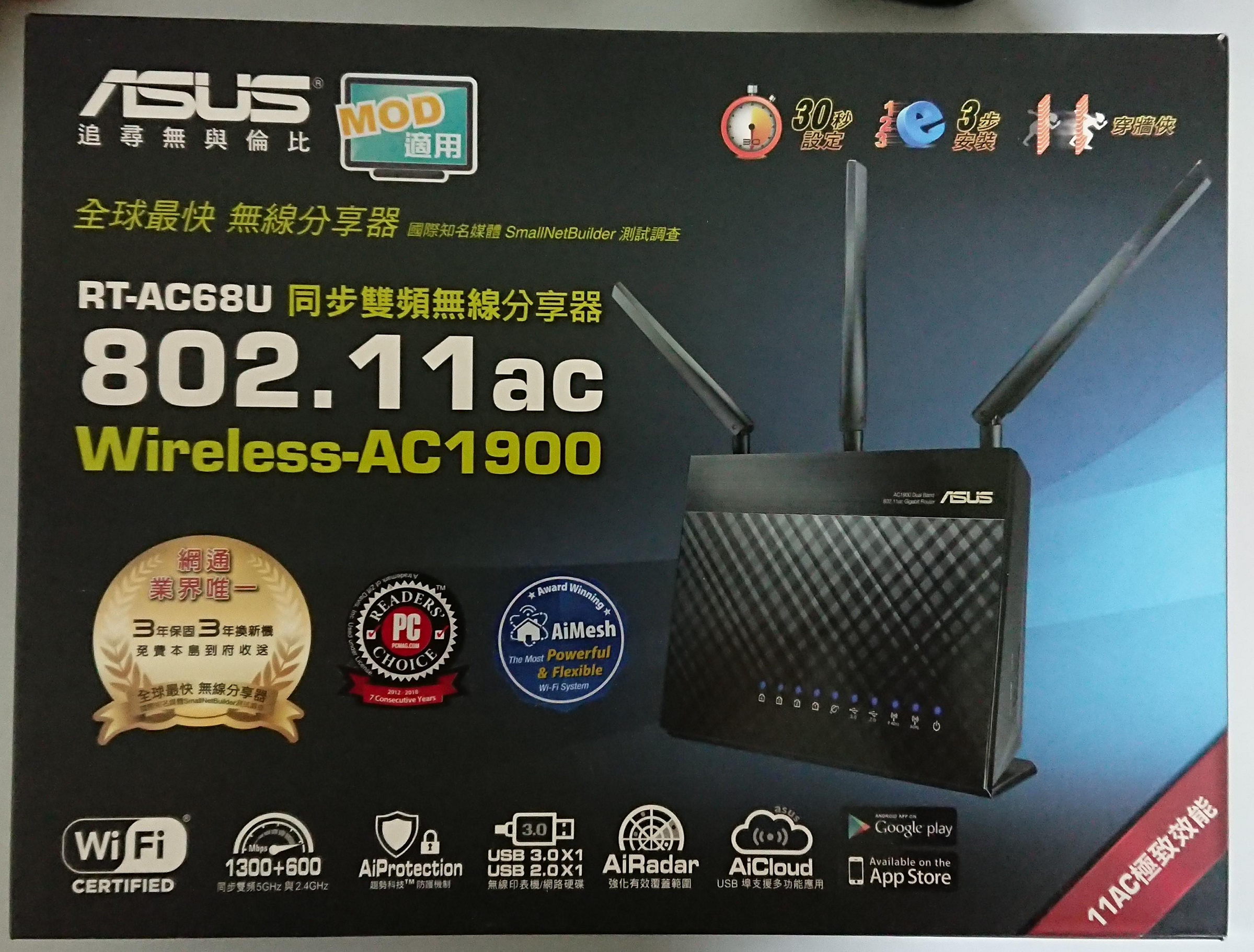 【ASUS】華碩 RT-AC68U(AC1900) C1新版本 路由器 無線分享器 AiMesH O一手X二手