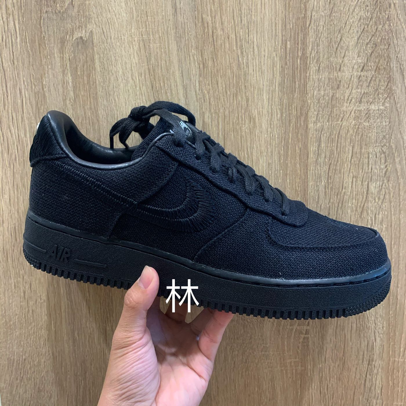 全新現貨Stussy x Nike Air Force 1 Low 全黑黑魂聯名CZ9084-001