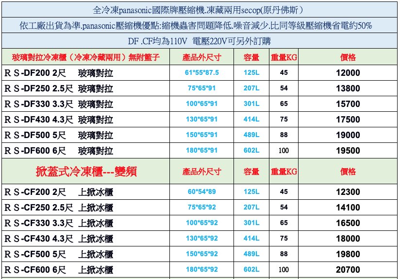 商品主圖-4