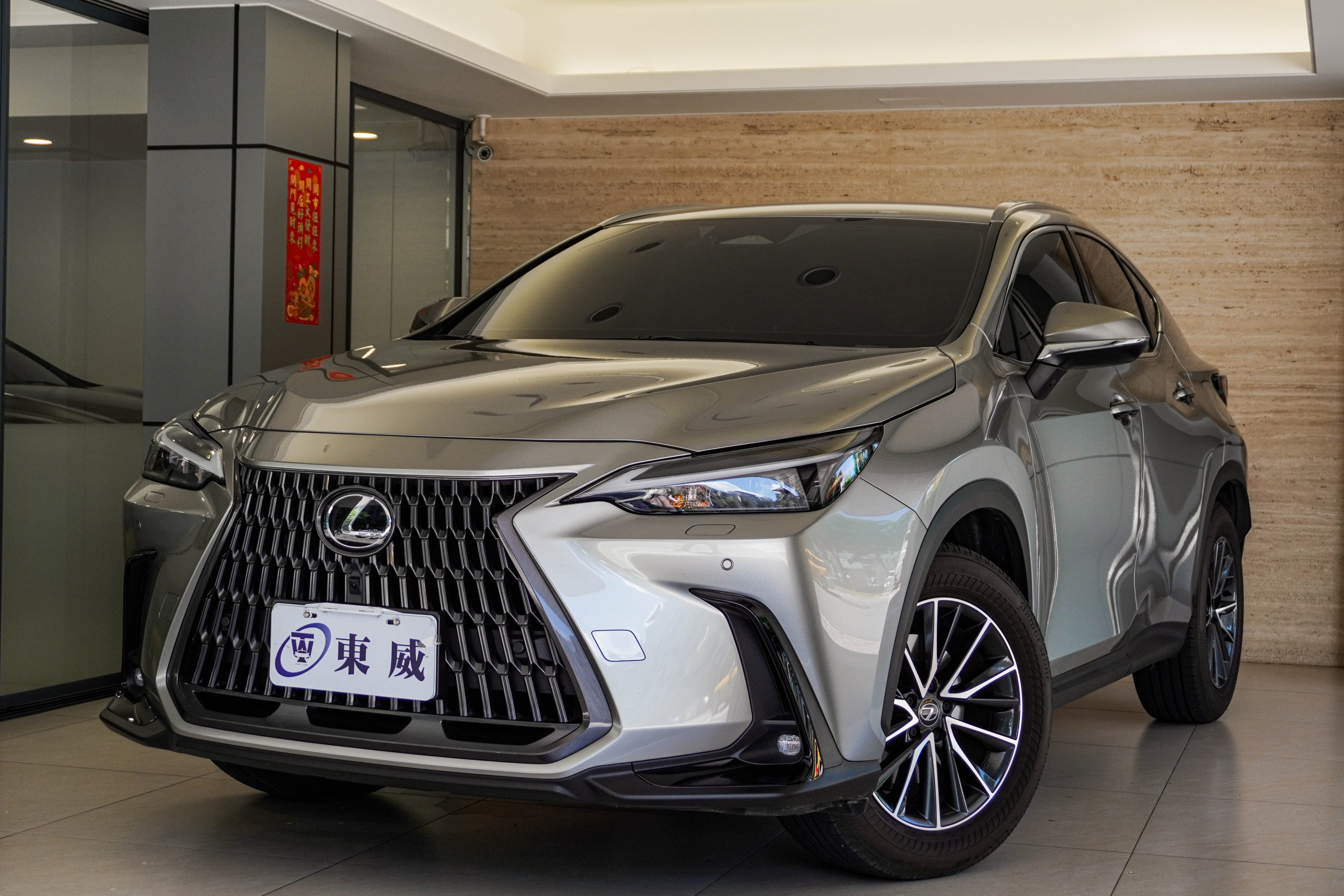 2024 Lexus 凌志 Nx