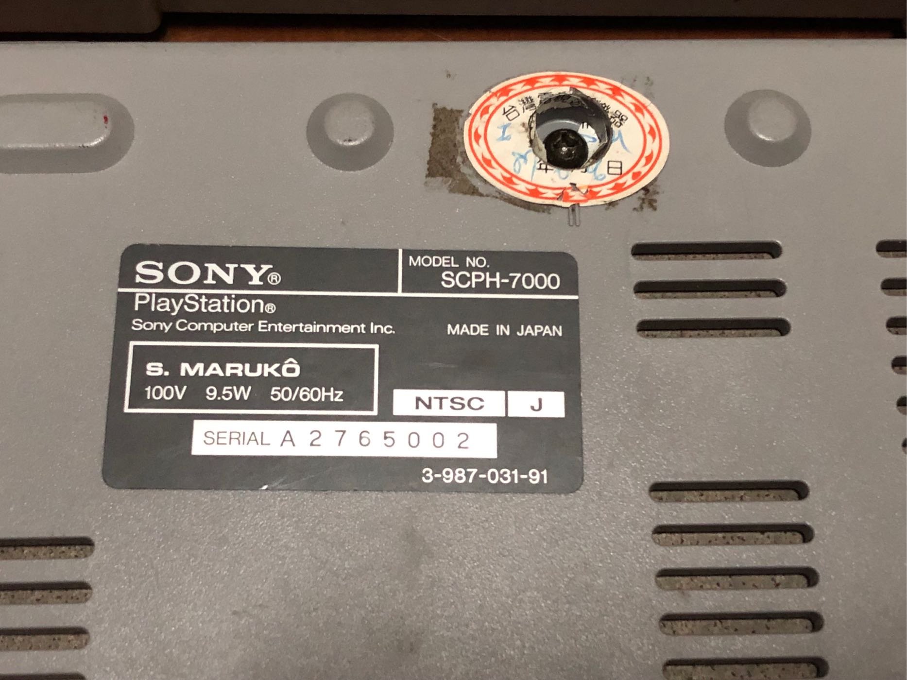 Sony PlayStation SCPH-7000、7003 2台主機故障零件機需維修處理