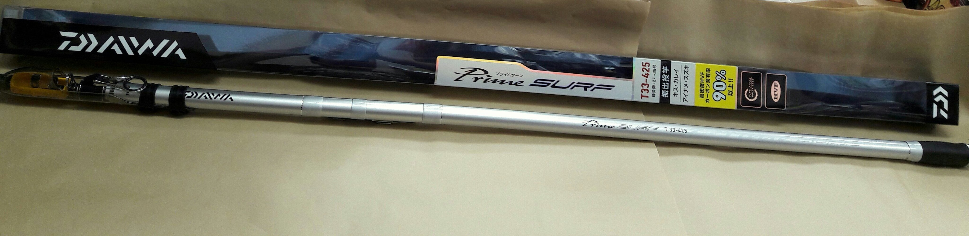 欣の店】DAIWA PRIME SURF T33-405 振り出し投げ 振出投竿 海釣竿