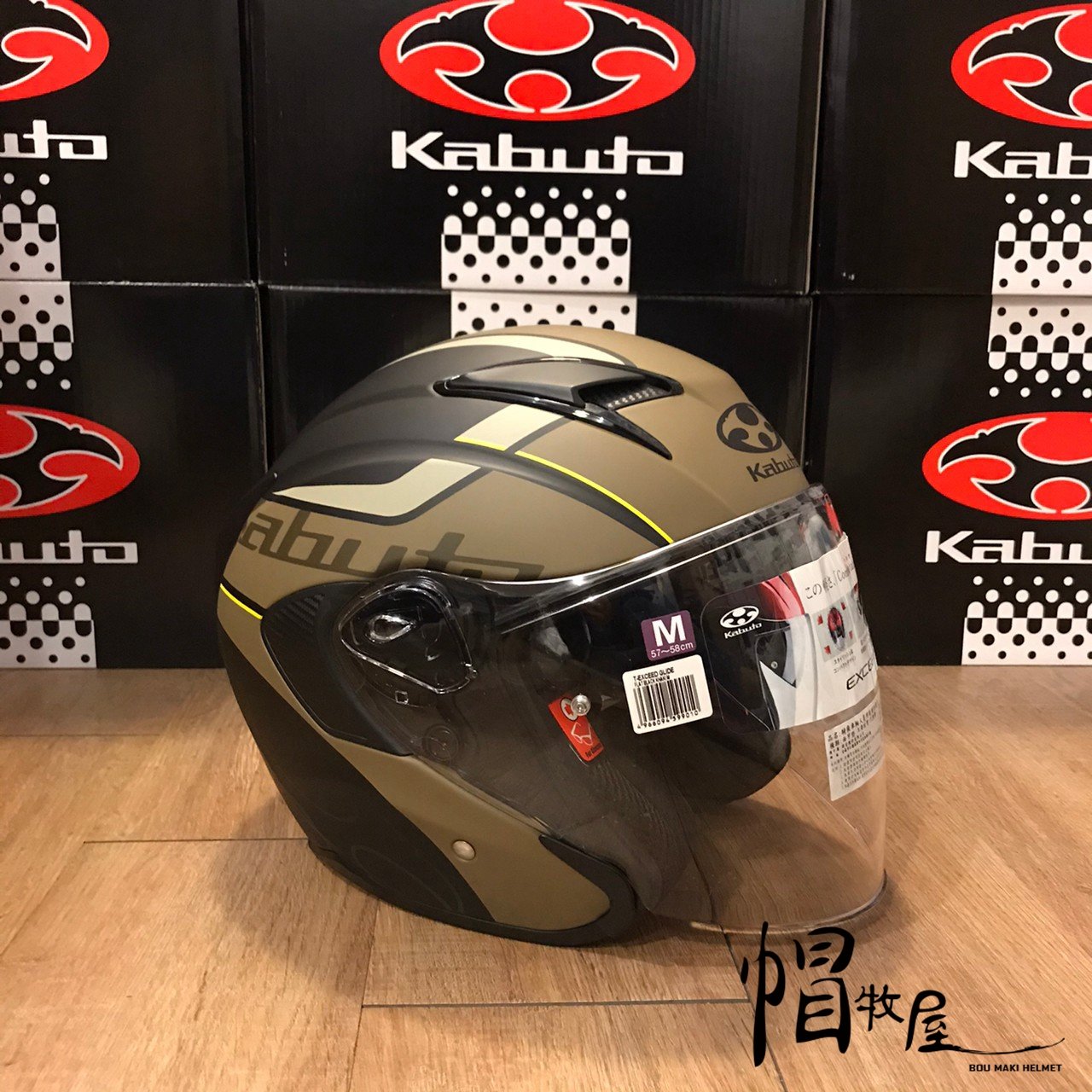 【帽牧屋】日本 OGK KABUTO EXCEED GLIDE 3/4罩安全帽 內置墨片 內襯全可拆 半罩 黑/卡其