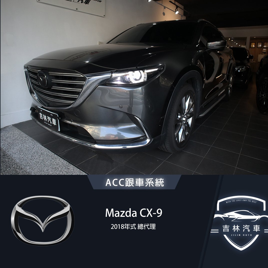 2017 Mazda 馬自達 Cx-9