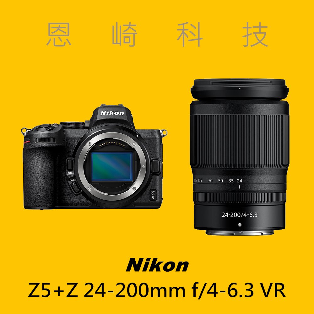 NIKKOR Z 24-200mm f/4-6.3 VR 【来年３月まで保証！】 【予約中