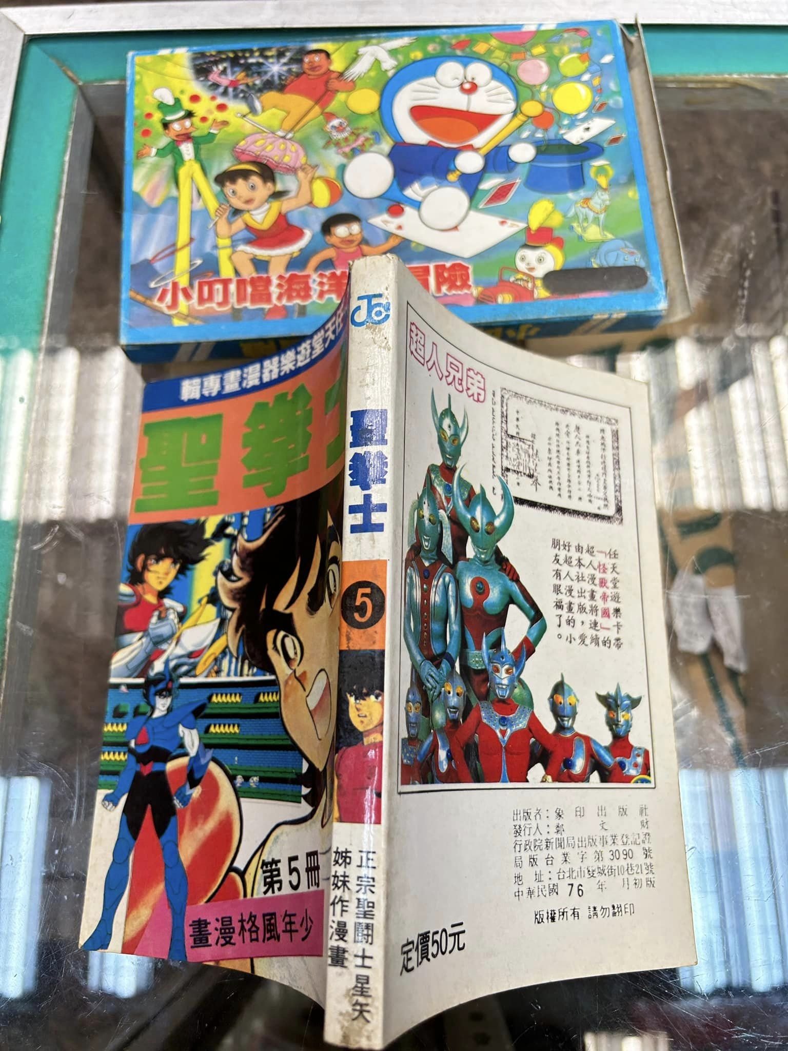 商品主圖-5