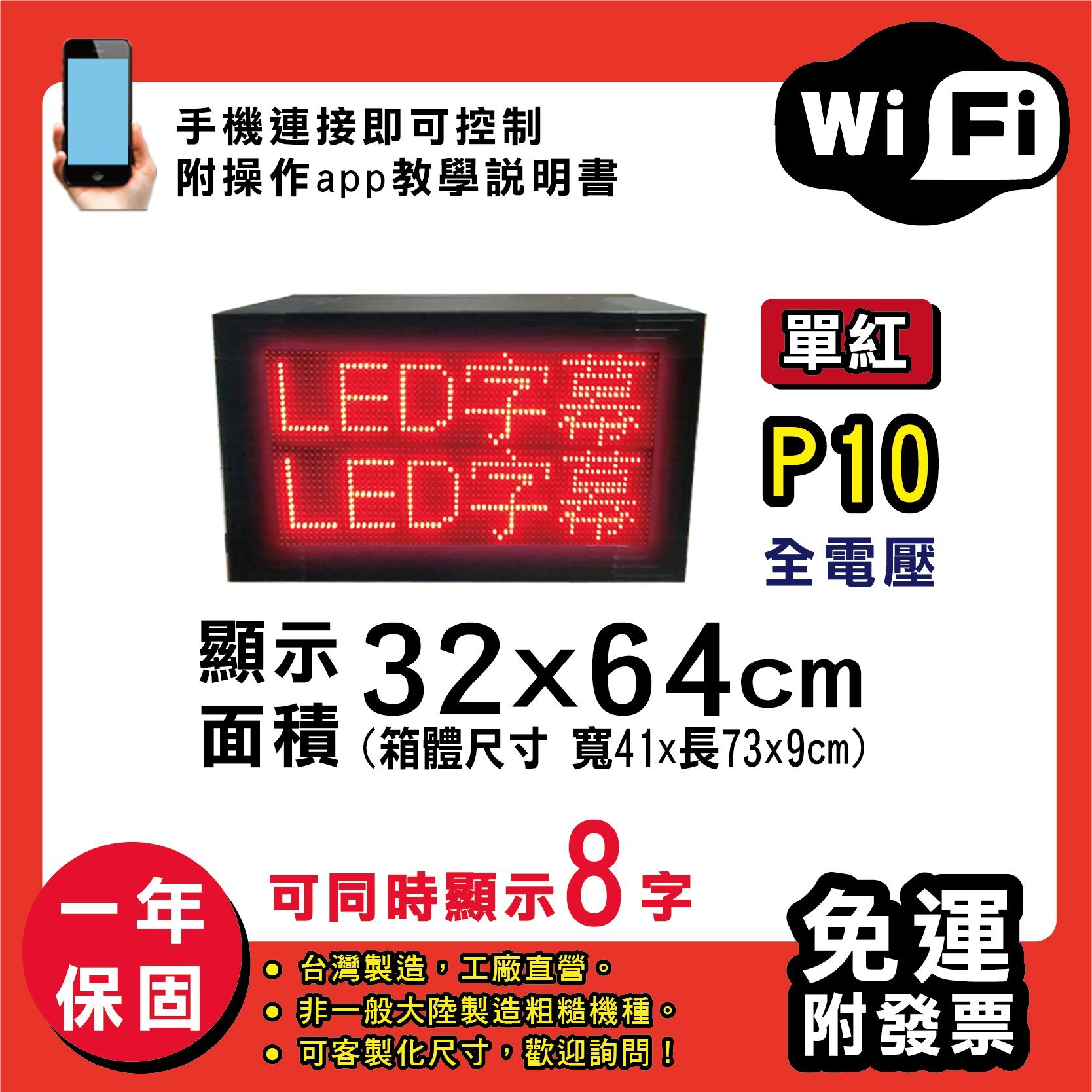 東芝 直管型防湿防雨型逆富士器具 LEDTS-21382M-LS9