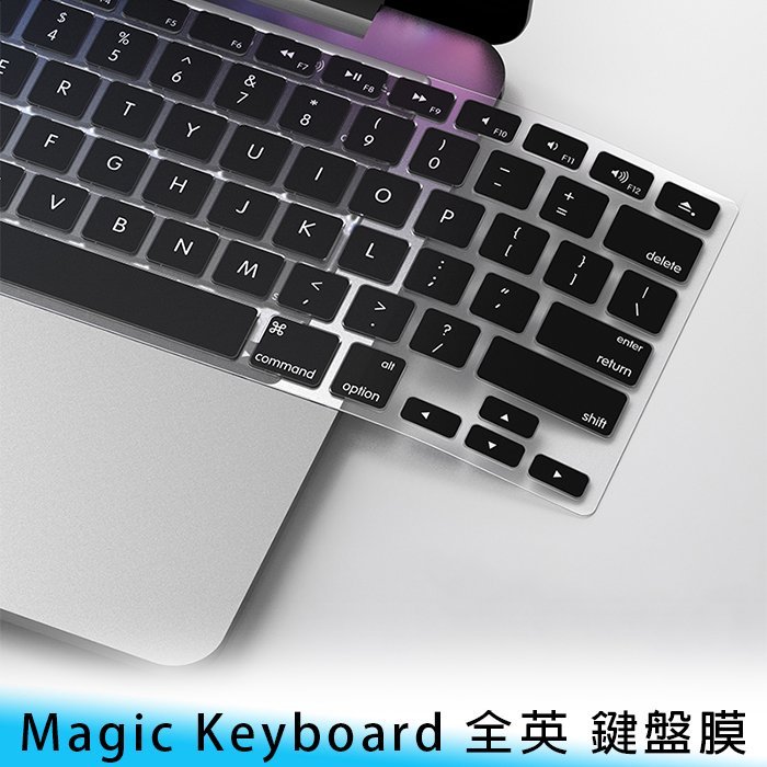 【台南/面交】MacBook Air/Pro 13吋/16吋 Magic Keyboard 超薄 全英文/鍵盤膜