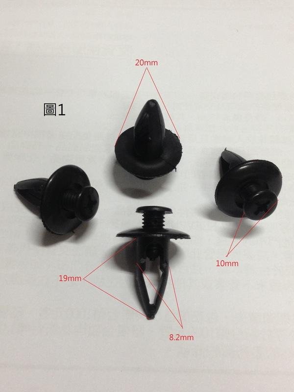 BMW E36 E38 E39 E46 E53 內規板扣 內規扣 內龜板扣 保桿扣 戶定扣 擋泥板扣 護板扣 扣子 釦子