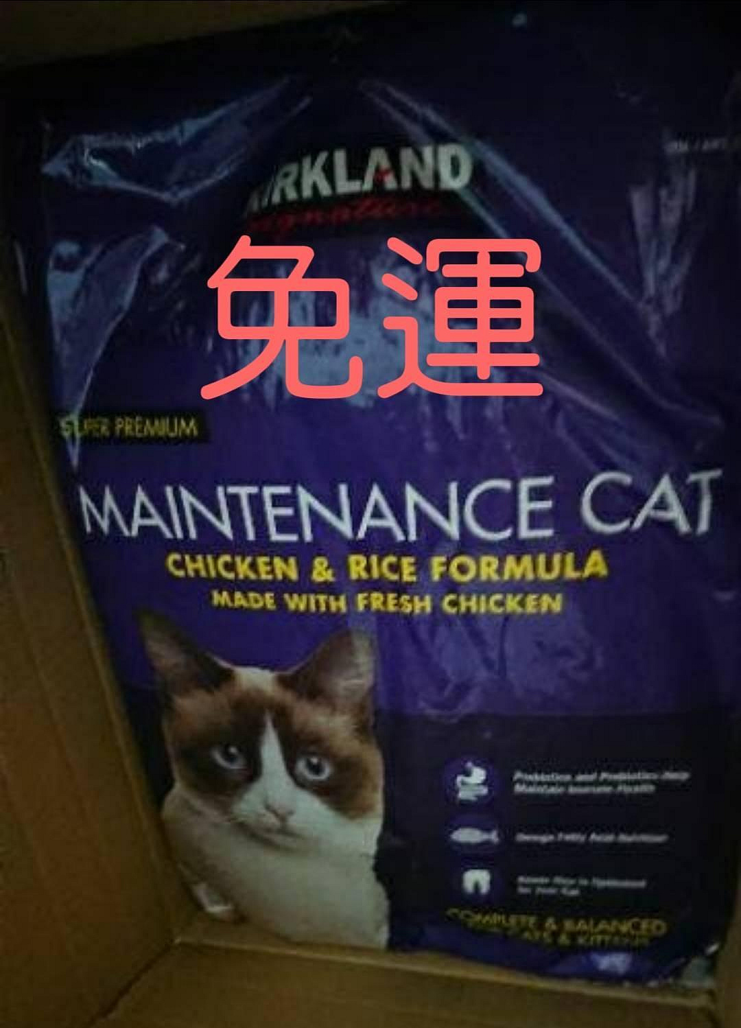 宅配免運 浪貓基金 好市多 costco 代購 紫包 Kirkland 科克蘭 雞肉&amp;米配方乾貓糧 貓飼料 11.34kg