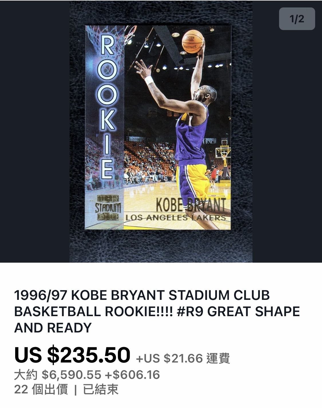 🐍1996-97 Stadium Club Rookies 2 #R9 Kobe Bryant