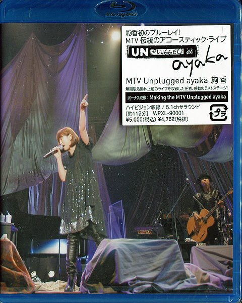 嘟嘟音樂坊】絢香- MTV Unplugged ayaka 日本版藍光Blu-ray Disc (全新