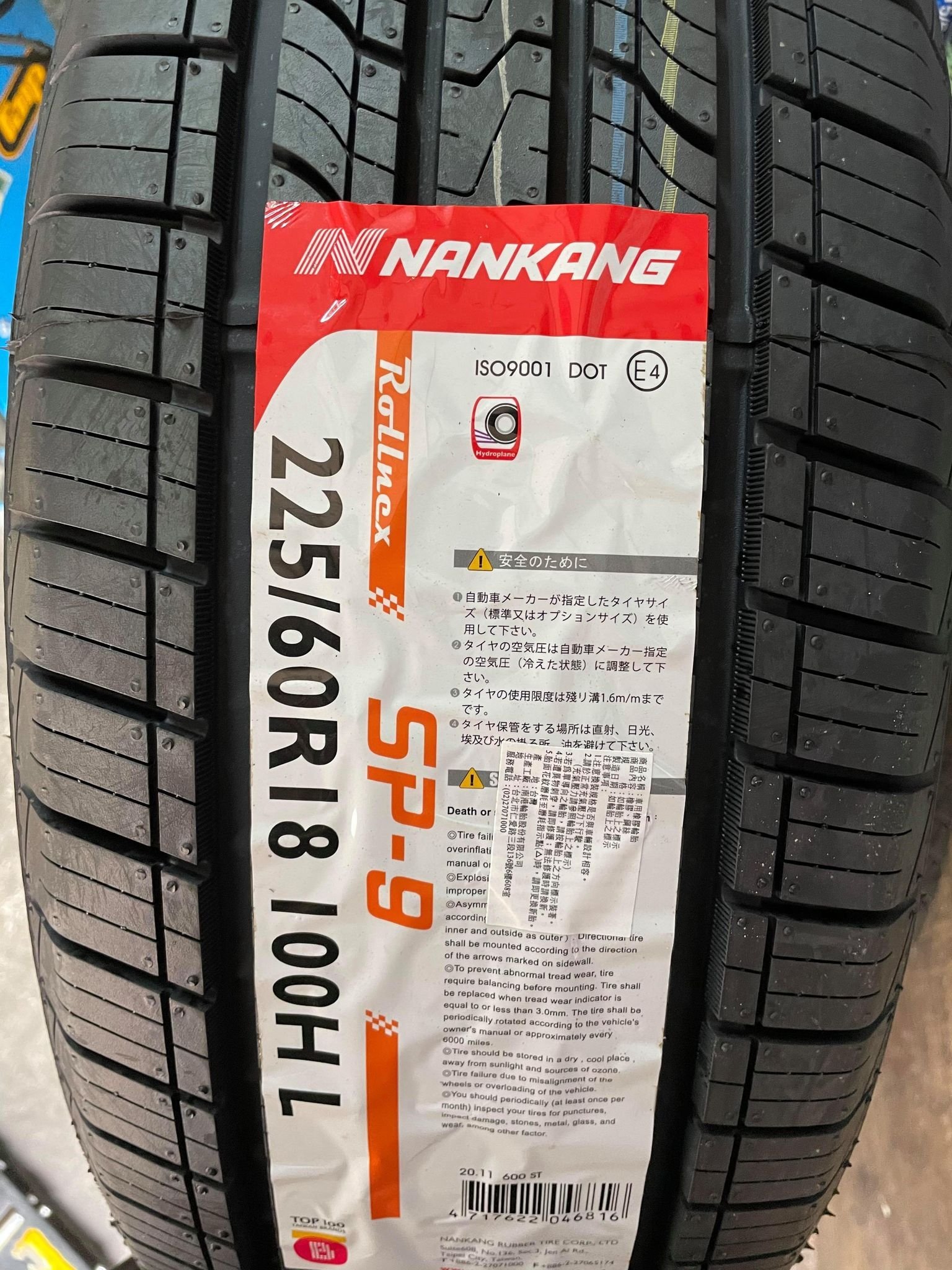 低価格で大人気の SP-9 225/60R18 新品夏タイヤ NANKANG NANKANG ナンカン ナンカン 新品夏タイヤ SP-9  225/60R18