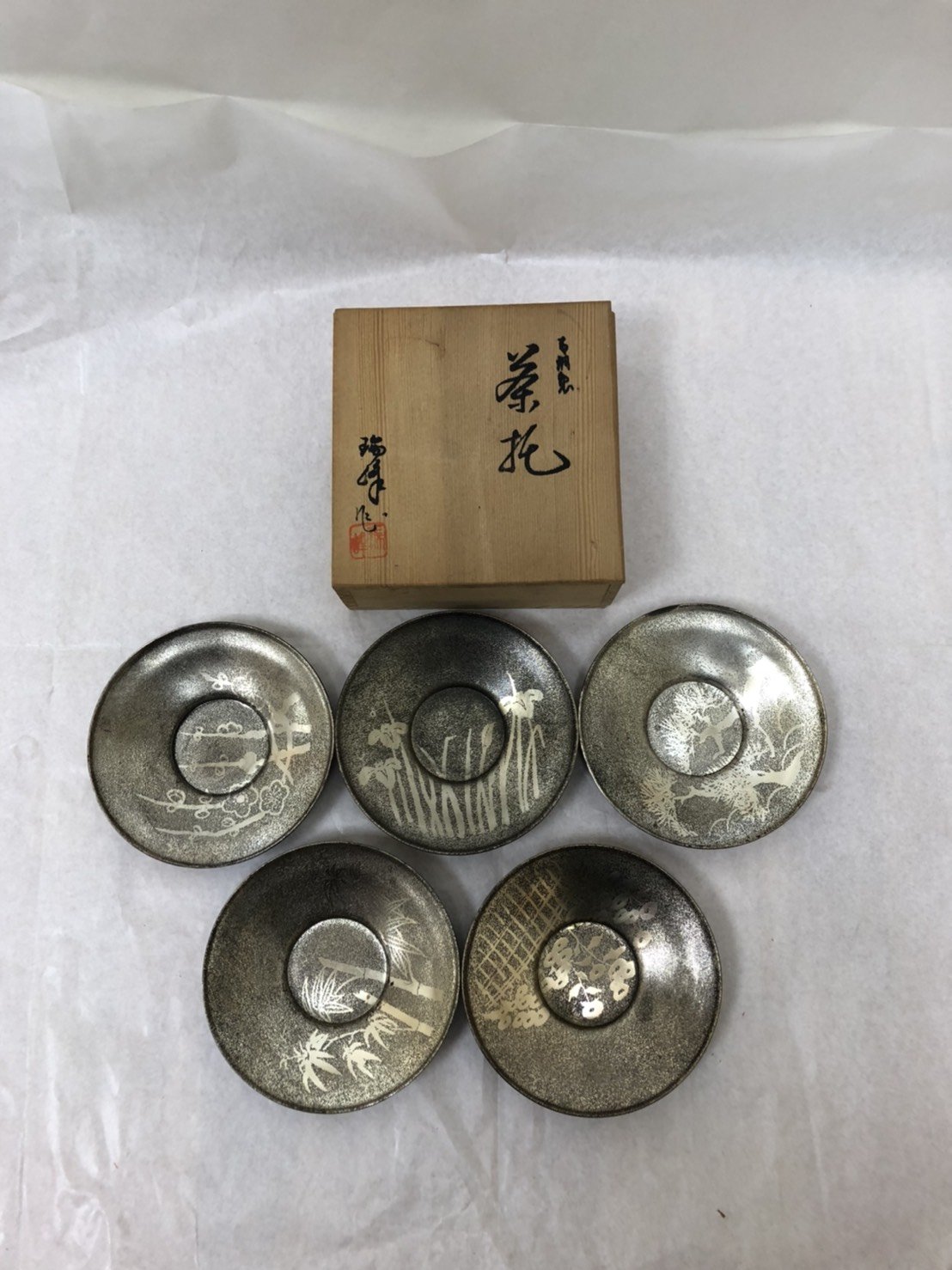 富貴堂 銅製 茶托 5客 未使用品 鎚起銅器 古物茶道具 玉川堂系 - 工芸品