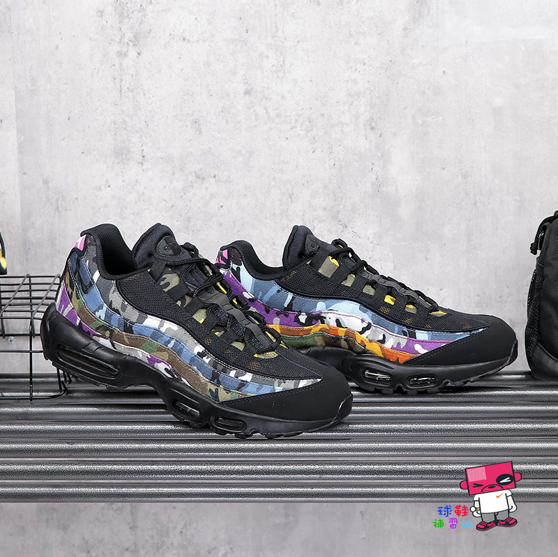 球鞋補習班NIKE AIR MAX 95 ERDL PARTY CAMO 黑彩迷彩不對稱男AR4473