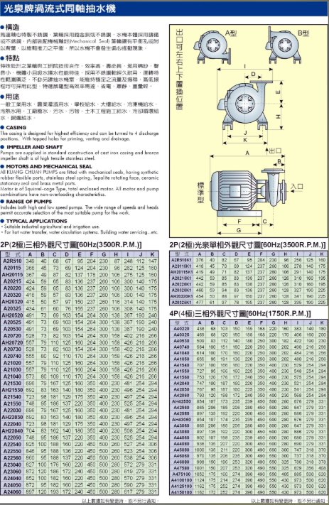 商品主圖-4