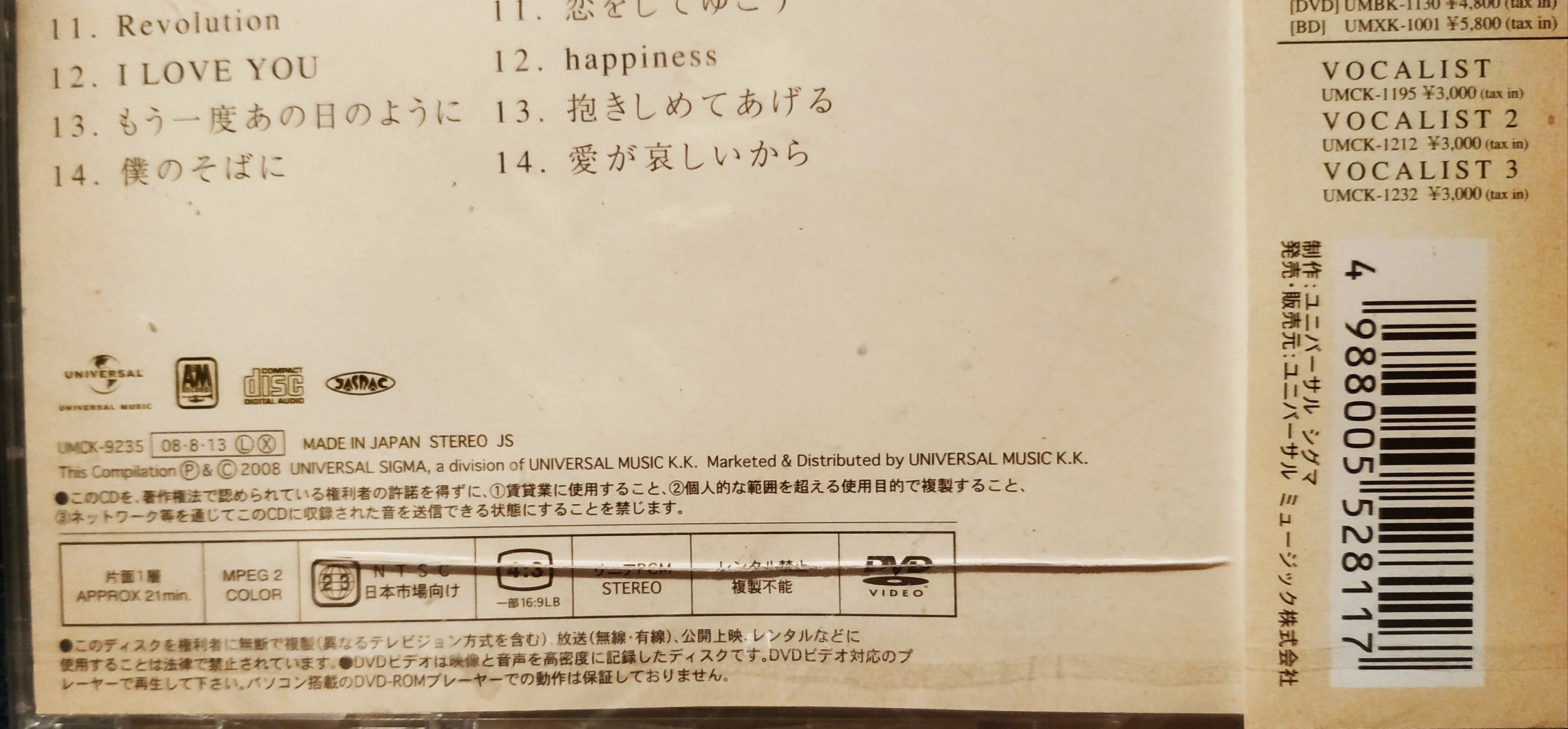 德永英明 / 徳永英明 / HIDEAKI ~ 日版全新未拆 - SINGLES BEST ( 2CD+DVD )