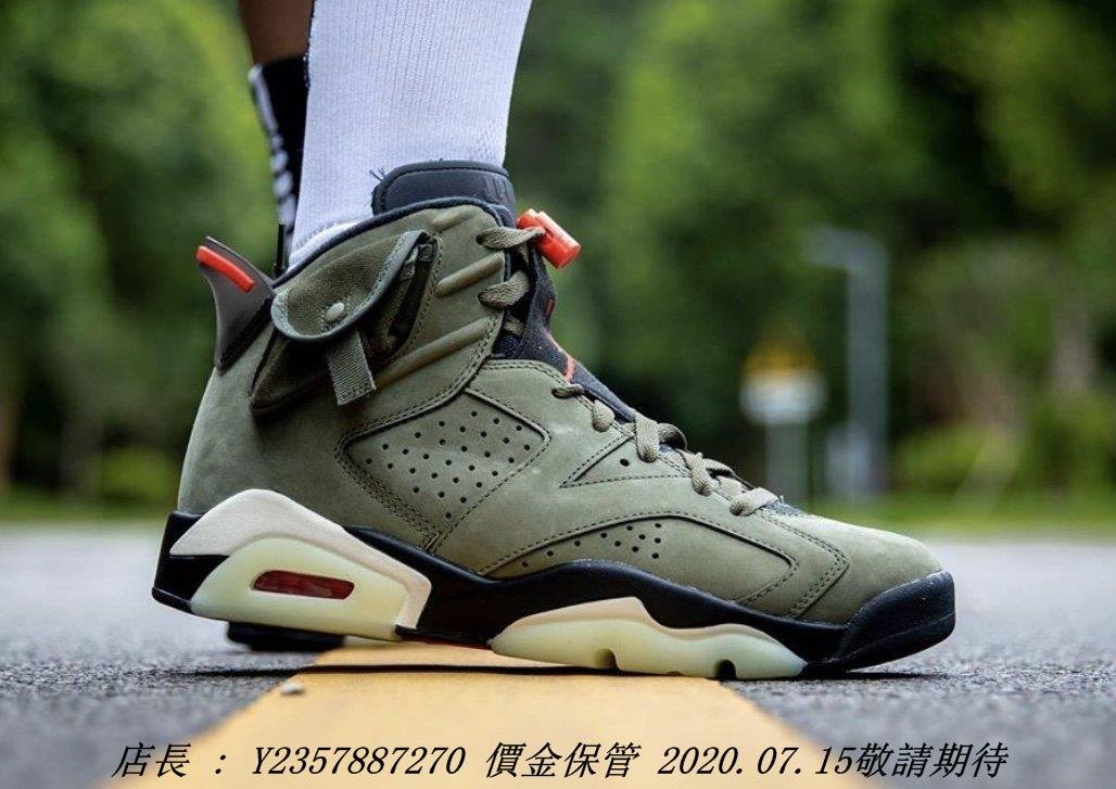 喬丹Jordan 6 Retro Travis Scott CN1084-200 軍綠色反光限量| Yahoo