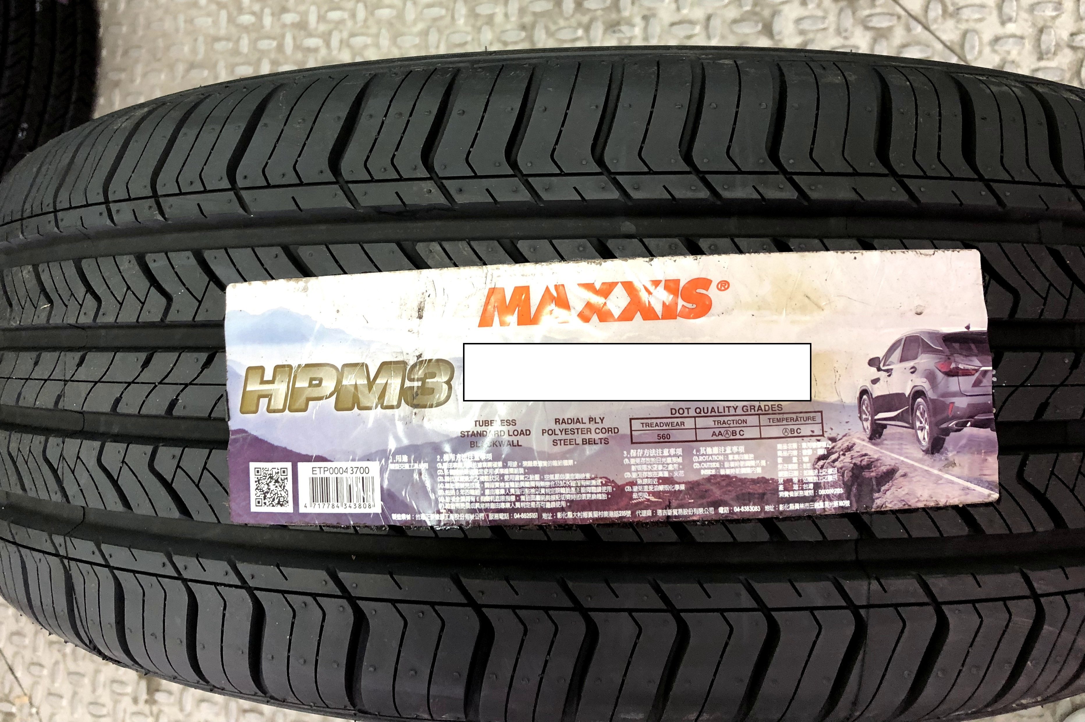 +超鑫輪胎鋁圈+  瑪吉斯 MAXXIS HPM3 215/65-16 SUV休旅車安全首選