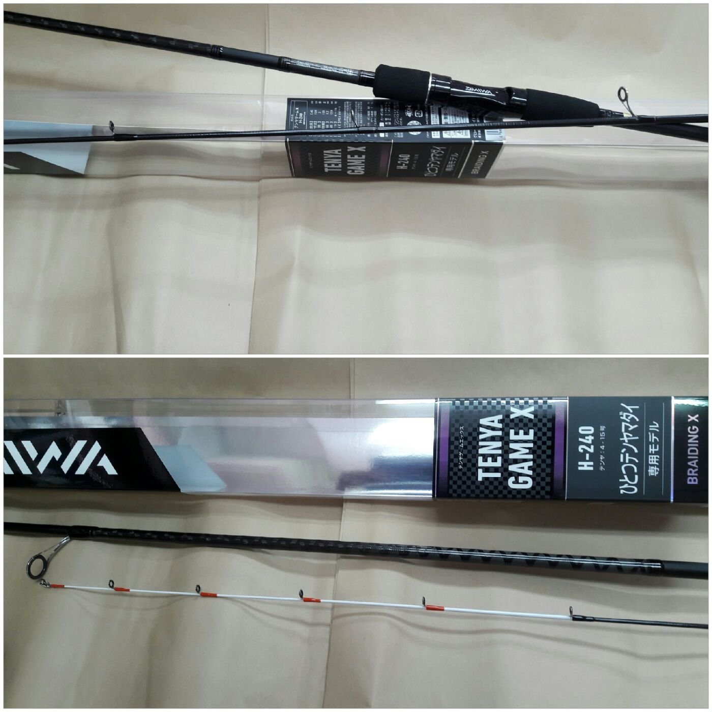 【欣の店】DAIWA TENYA GAME X H-240 8尺 天亞竿 海釣竿 船釣 岸拋海鱸 白帶 微鐵路亞竿