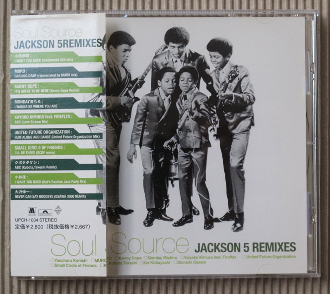 良好品 SOUL SOURCE 5 Mix / Soul JACKSON / 5 REMIXES - Readymade 