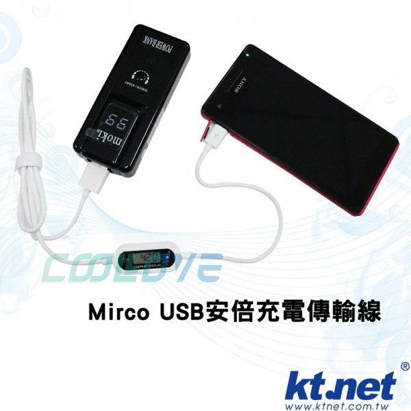 小白的生活工場*USB-MC安培充電傳輸線 YUSBAFMIB-00 USB-Micro usbC安培充電傳輸線 1米