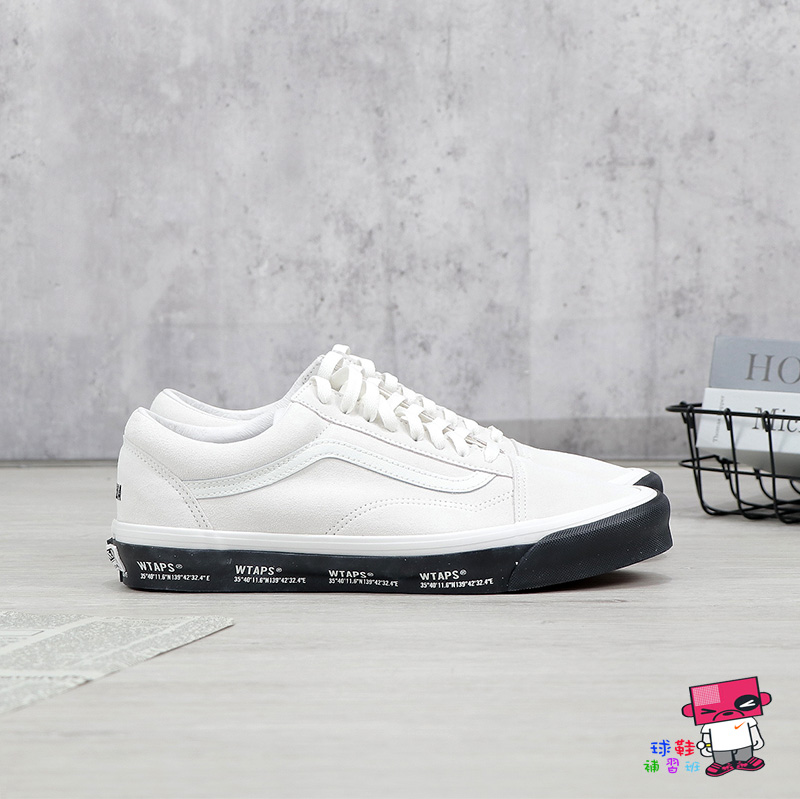 球鞋補習班WTAPS x VANS VAULT OG OLD SKOOL LX 白黑座標VN0A4P3X20F1