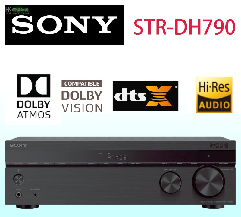 STR-DH790 SONY 7.1chマルチチャンネルインテグレートアンプ | www