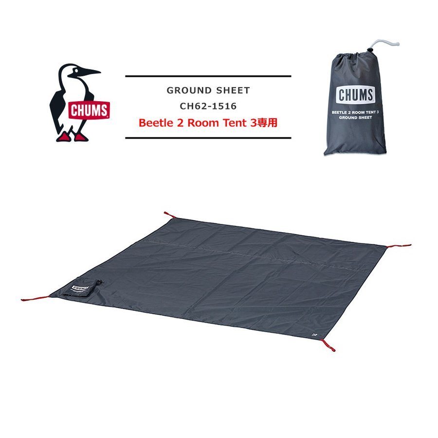 CodE= CHUMS BEETLE ROOM TENT GROUND SHEET 帳篷地墊(黑) CH62-1516