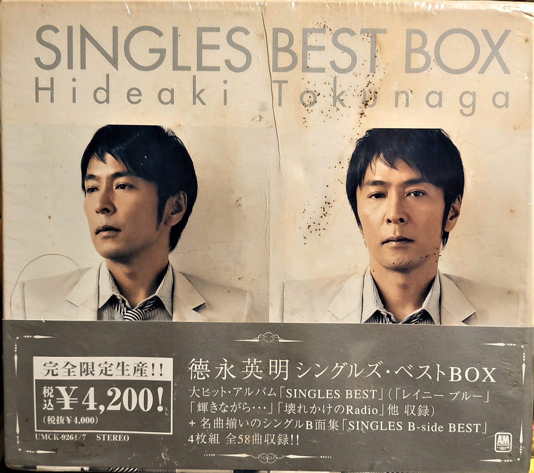 日版全新未拆--- 德永英明~ SINGLES BEST BOX 徳永英明( 4CD ) | Yahoo 
