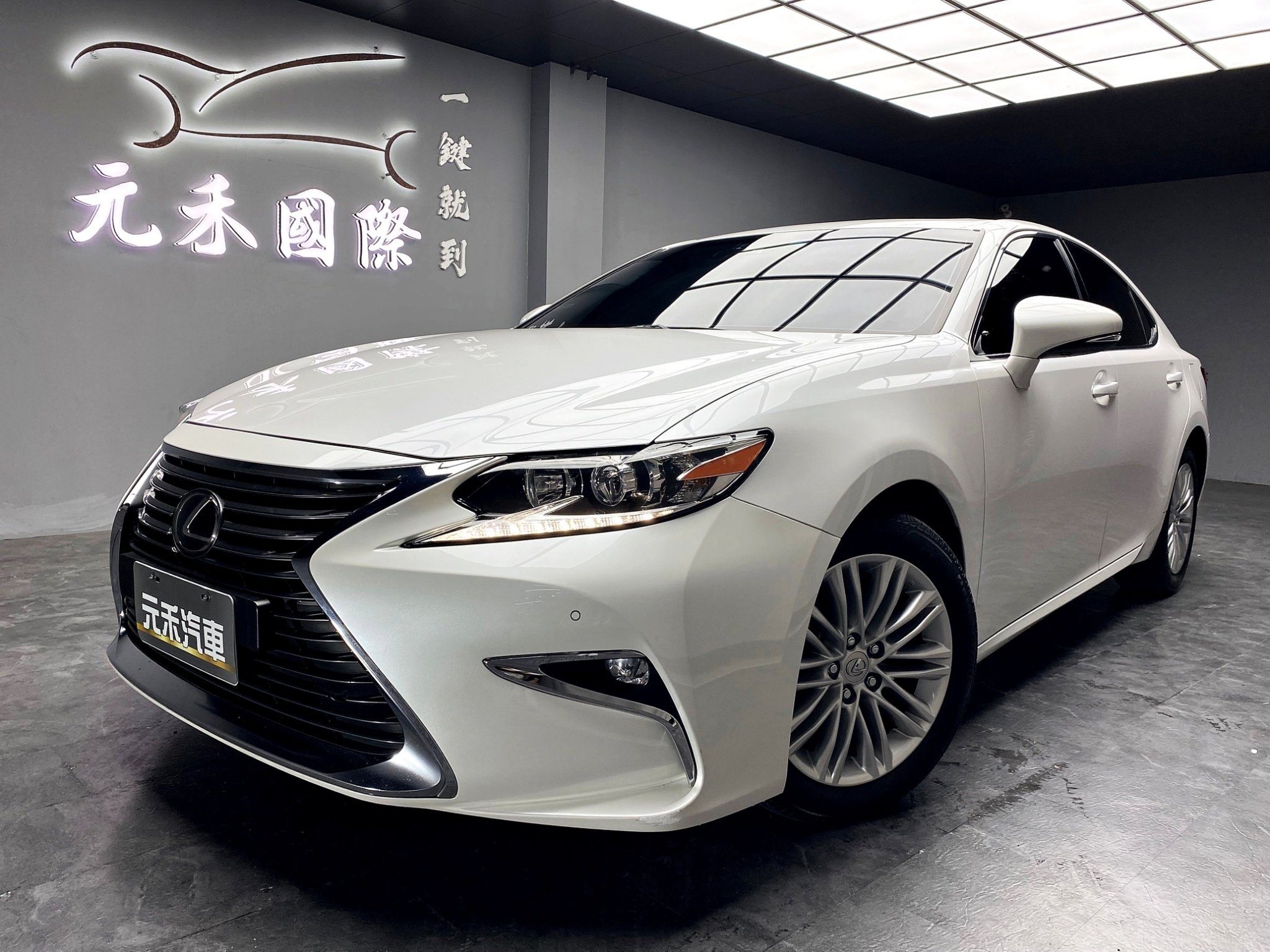 2015 Lexus 凌志 Es