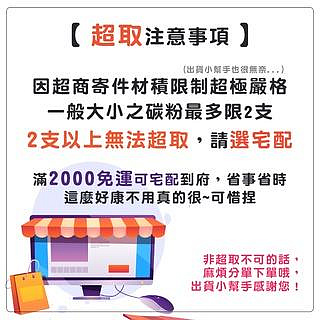 【有購豐】【台灣標籤貼】CANON CRG-054H 原廠高容量碳粉匣-四色優惠組 054H