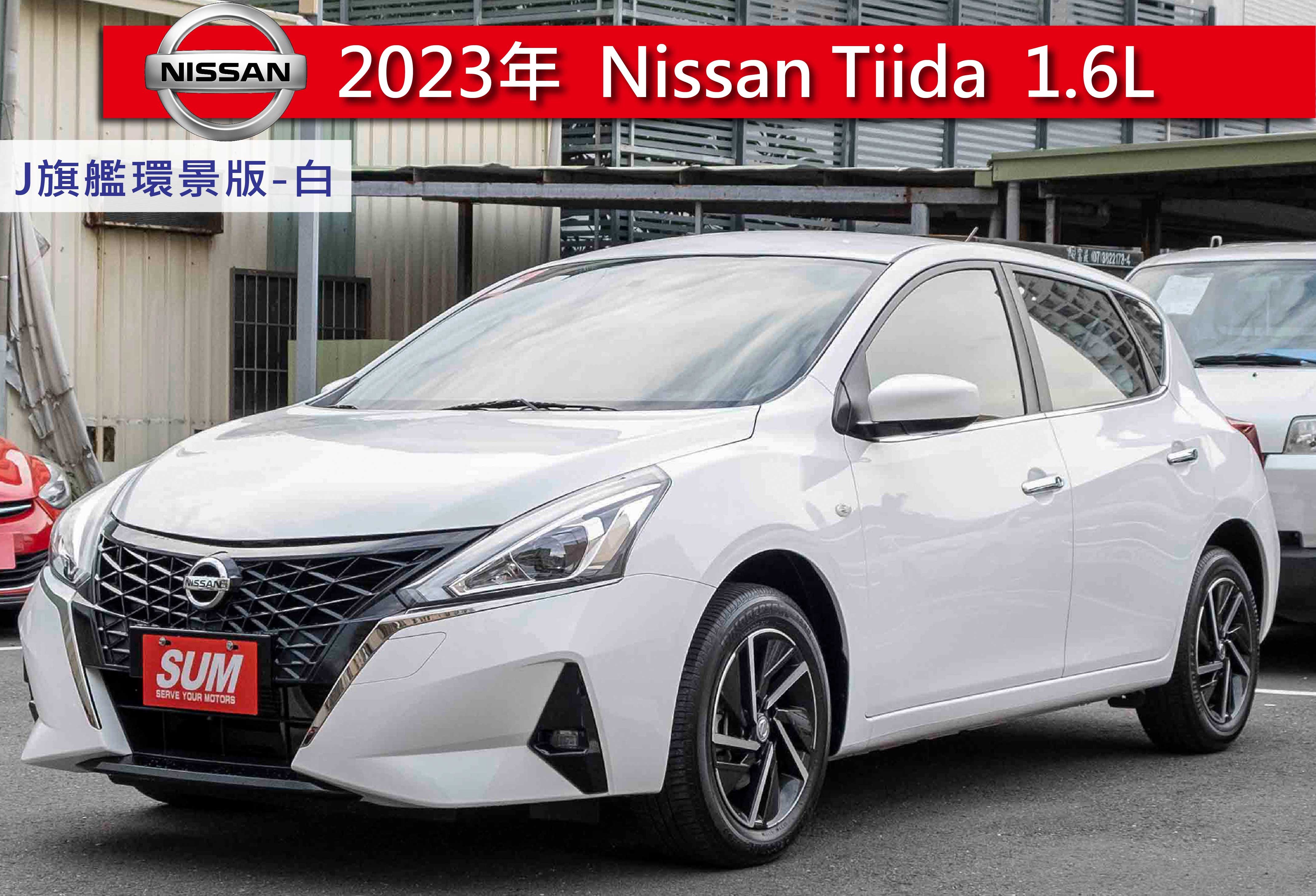 2023 Nissan 日產 Tiida