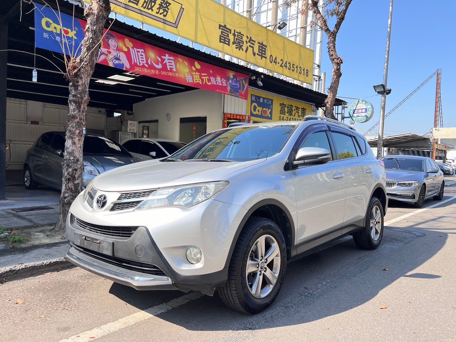 2015 Toyota 豐田 Rav4