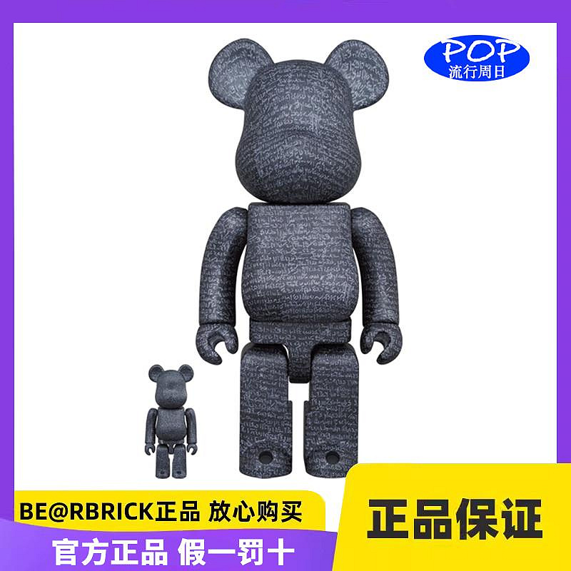 正版Bearbrick積木熊大英博物館400%太空服1000%玫瑰花暴力熊現貨