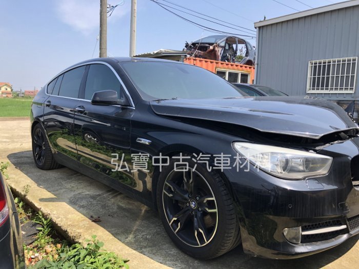 《弘寶汽車材料》BMW/寶馬 F07 535i GT｜零件車/材料車/報廢車｜收報廢車/事故車/權利 車 歡迎洽詢