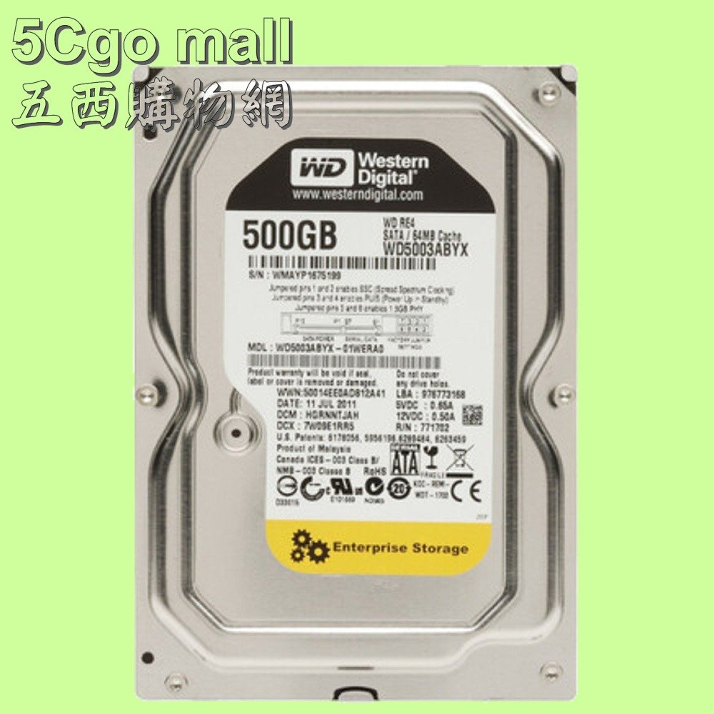 最大60％オフ！ Western Digital WD5003ABYX 500GB 2台