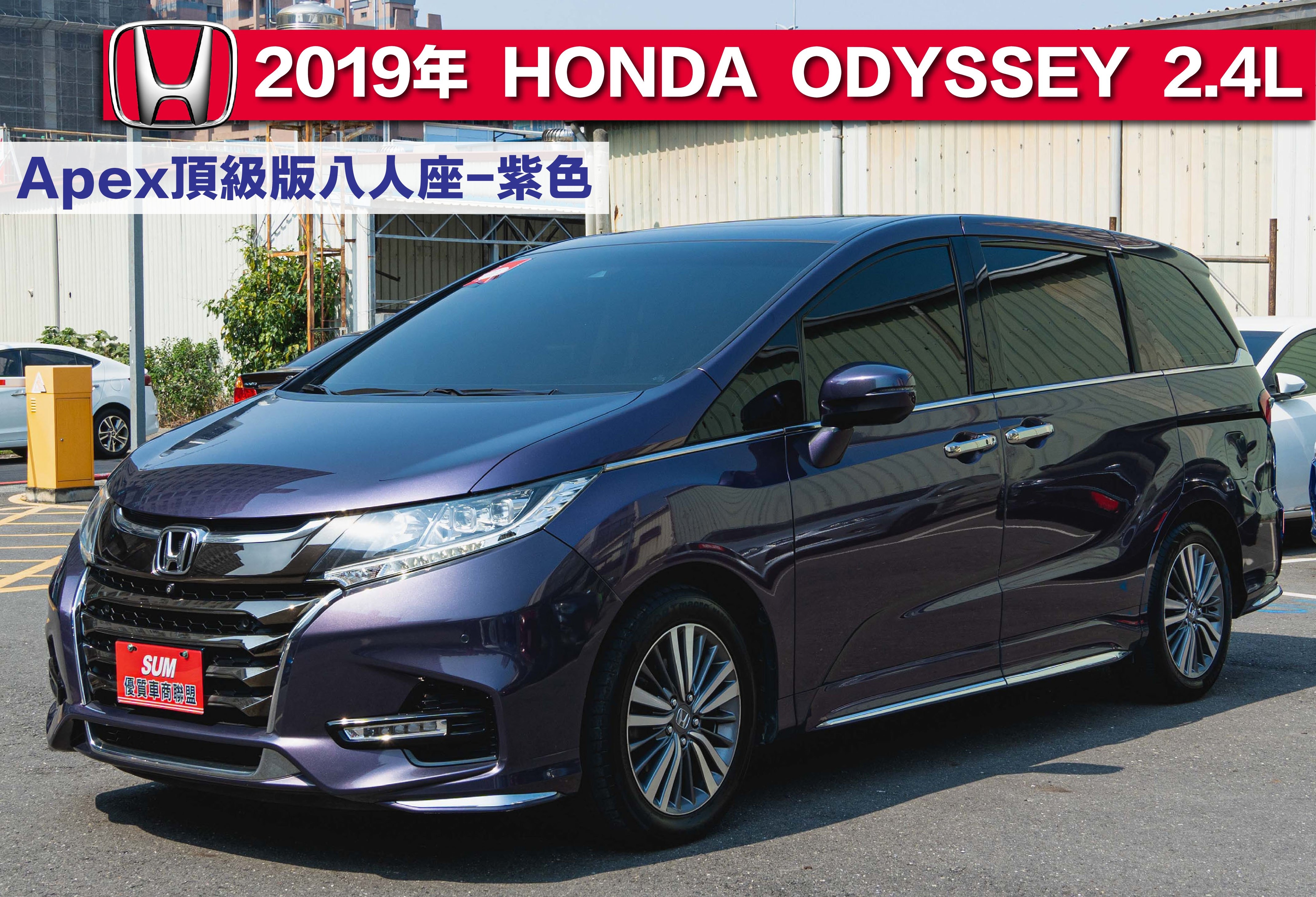 2019 Honda 本田 Odyssey