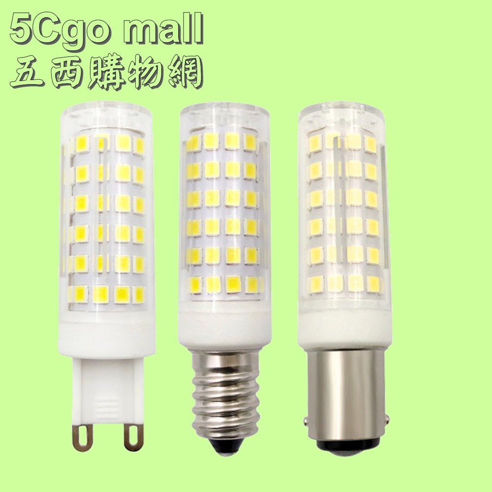 5Cgo【權宇】超亮E11 E12 E14 E17 G9陶瓷螺口LED燈泡110V 220V 黃光 白光 可調光 含稅