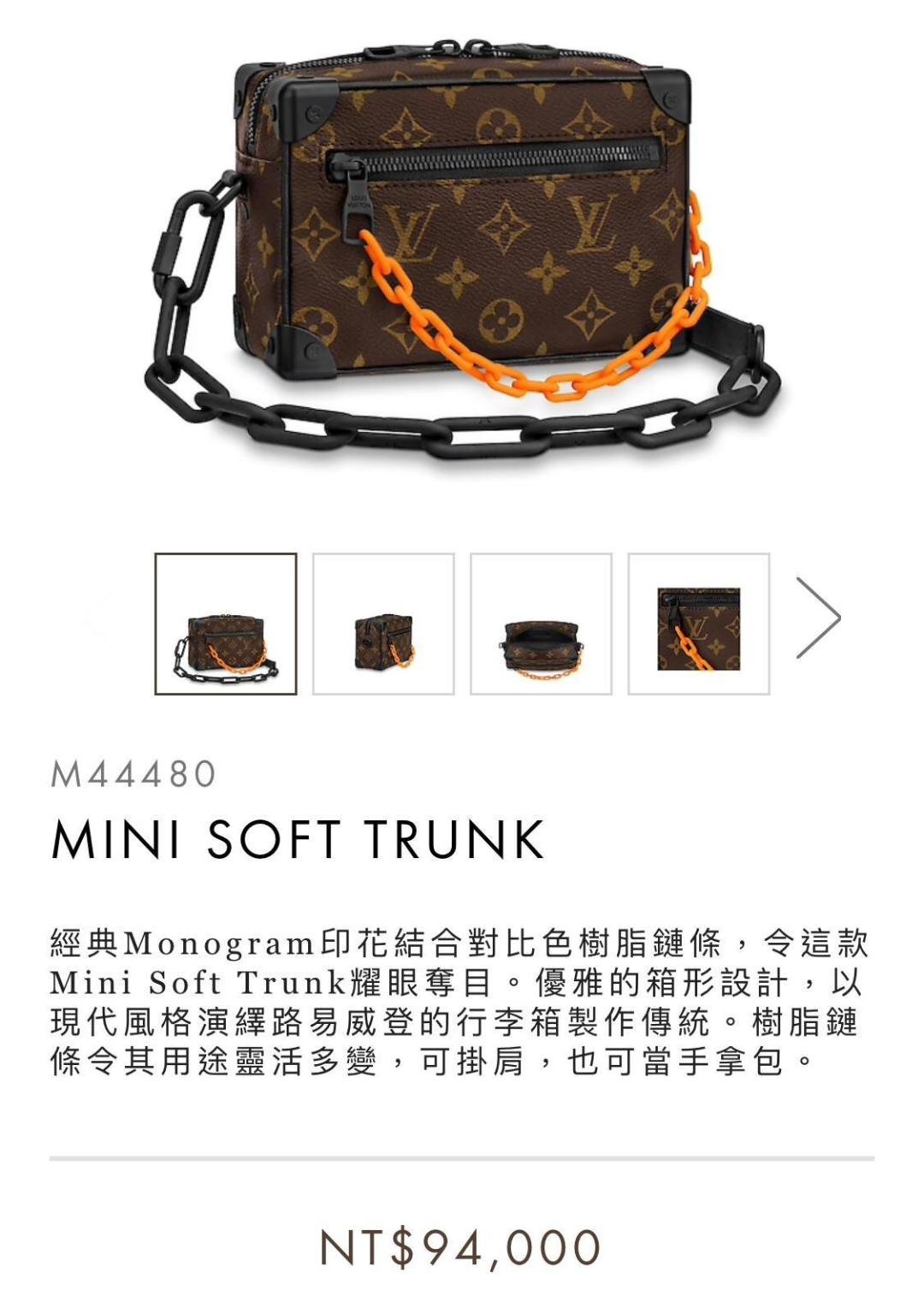 LV MINI SOFT TRUNK M44480 in 2023