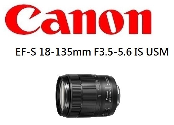 名揚數位【歡迎訊問】CANON EF-S 18-135mm F3.5-5.6 IS USM 旅遊鏡平行